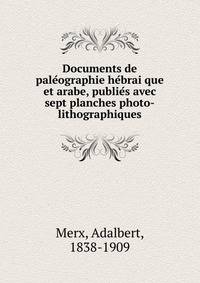 Documents de pale?ographie he?brai?que et arabe, publie?s avec sept planches photo-lithographiques