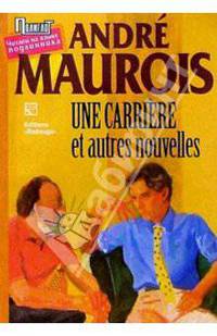 "Une Carriere" et autres nouvelles / "Карьера" и другие новеллы (на французском языке)