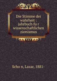 Die Stimme der wahrheit : jahrbuch fu?r wissenschaftlichen zionismus