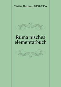 Ruma?nisches elementarbuch