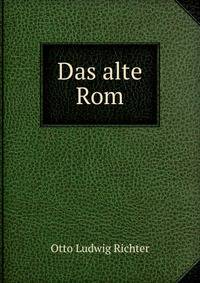 Das alte Rom