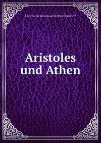 Aristoles und Athen