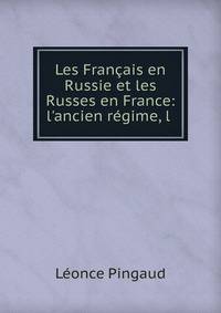 Les Fran?ais en Russie et les Russes en France: l'ancien r?gime, l .