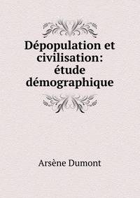 D?population et civilisation: ?tude d?mographique