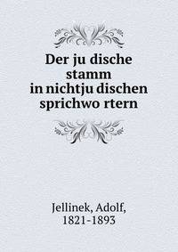 Der ju?dische stamm in nichtju?dischen sprichwo?rtern