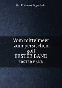 Vom mittelmeer zum persischen golf. ERSTER BAND