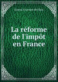 La r?forme de l'imp?t en France