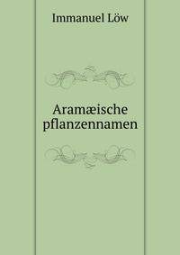 Aramaeische pflanzennamen