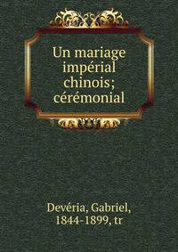 Un mariage impe?rial chinois; ce?re?monial