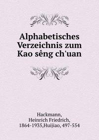 Alphabetisches Verzeichnis zum Kao s?ng ch'uan