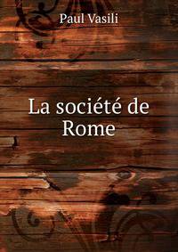 La societe de Rome