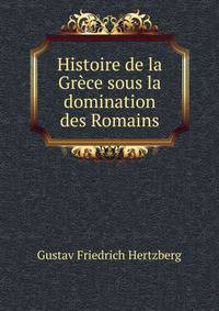 Histoire de la Grece sous la domination des Romains