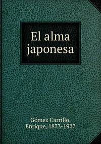 El alma japonesa