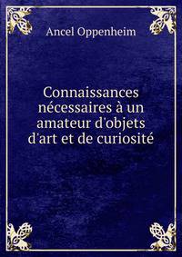 Connaissances n?cessaires ? un amateur d'objets d'art et de curiosit?