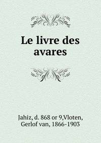 Le livre des avares