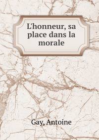 L'honneur, sa place dans la morale