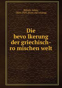 Die bevo?lkerung der griechisch-ro?mischen welt
