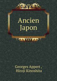 Ancien Japon