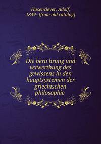 Die beru?hrung und verwerthung des gewissens in den hauptsystemen der griechischen philosophie