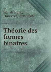 The?orie des formes binaires