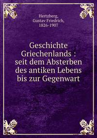 Geschichte Griechenlands : seit dem Absterben des antiken Lebens bis zur Gegenwart
