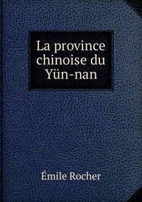 La province chinoise du Yun-nan