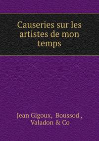 Causeries sur les artistes de mon temps