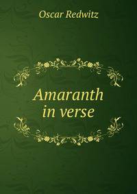 Amaranth in verse.