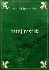 Intej mstrk