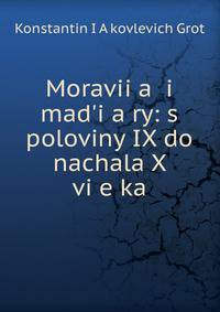 Moravii?a? i mad'i?a?ry: s poloviny IX do nachala X vi?e?ka