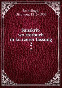 Sanskrit-worterbuch in kurzerer fassung. 2