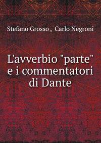 L'avverbio "parte" e i commentatori di Dante