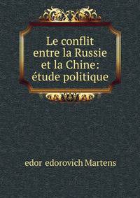 Le conflit entre la Russie et la Chine: ?tude politique