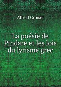 La poesie de Pindare et les lois du lyrisme grec
