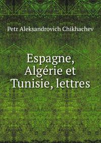 Espagne, Algerie et Tunisie, lettres