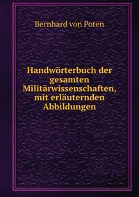 Handworterbuch der gesamten Militarwissenschaften, mit erlauternden Abbildungen