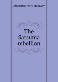 The Satsuma rebellion