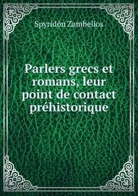 Parlers grecs et romans, leur point de contact prehistorique