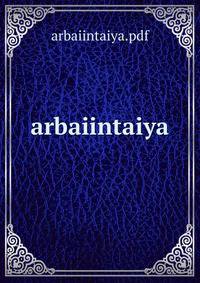 Arbaiintaiya