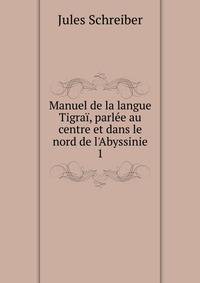 Manuel de la langue Tigra?, parl?e au centre et dans le nord de l'Abyssinie