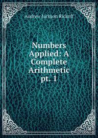 Numbers Applied: A Complete Arithmetic. pt. 1