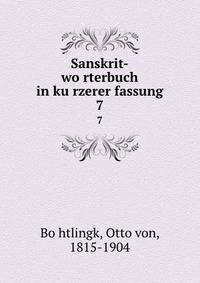 Sanskrit-worterbuch in kurzerer fassung. 7