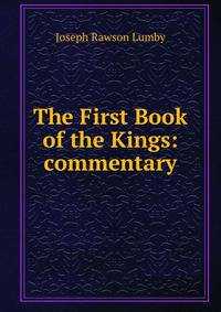 The First Book of the Kings: commentary