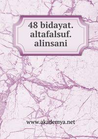 48 bidayat.altafalsuf.alinsani