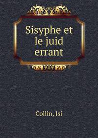 Sisyphe et le juid errant
