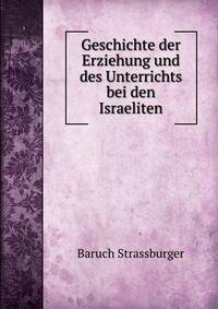 Geschichte der Erziehung und des Unterrichts bei den Israeliten