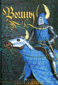 Удивительные птицы мира