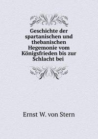 Geschichte der spartanischen und thebanischen Hegemonie vom K?nigsfrieden bis zur Schlacht bei .