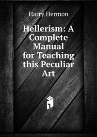 Hellerism: A Complete Manual for Teaching this Peculiar Art
