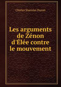 Les arguments de Z?non d'?l?e contre le mouvement